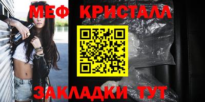 хмурый Заводоуковск