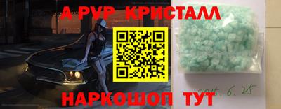 мефедрон VHQ Заволжье