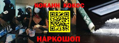 ALPHA-PVP Жуковский