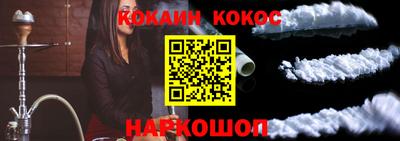ALPHA-PVP Жуковский