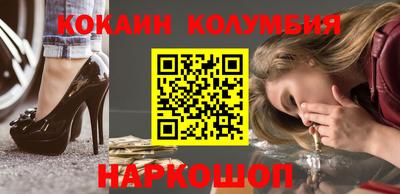 ALPHA-PVP Жуковский