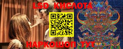 мефедрон VHQ Заволжье