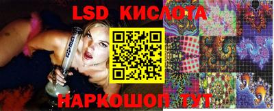 мефедрон VHQ Заволжье