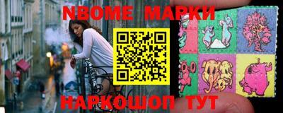 мефедрон VHQ Заволжье