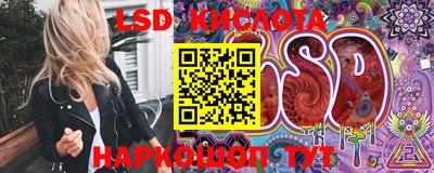 мефедрон VHQ Заволжье
