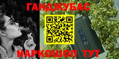 ALPHA-PVP Жуковский