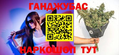 мефедрон VHQ Заволжье