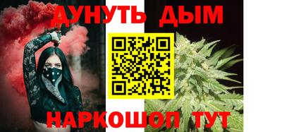ALPHA-PVP Жуковский