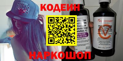 мефедрон VHQ Заволжье