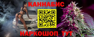 мефедрон VHQ Заволжье