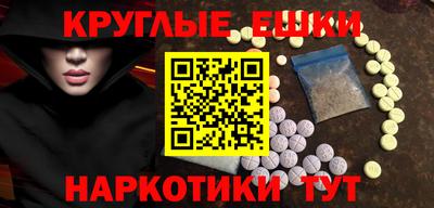 мефедрон VHQ Заволжье