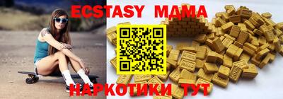 ALPHA-PVP Жуковский