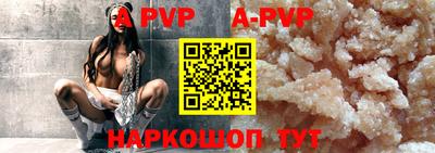 мефедрон VHQ Заволжье