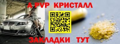 мефедрон VHQ Заволжье