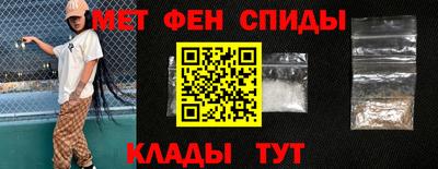 ALPHA-PVP Жуковский