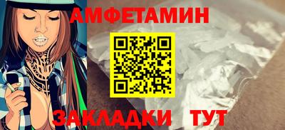 ALPHA-PVP Жуковский