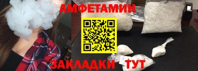 мефедрон VHQ Заволжье