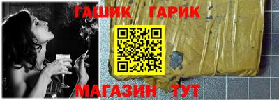 ALPHA-PVP Жуковский