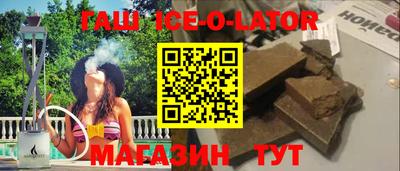 мефедрон VHQ Заволжье