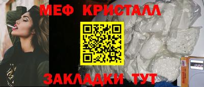 мефедрон VHQ Заволжье