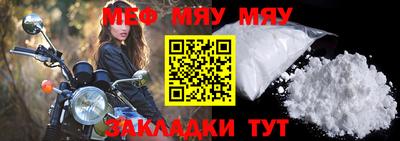 ALPHA-PVP Жуковский