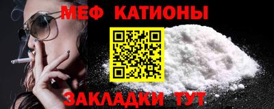 ALPHA-PVP Жуковский