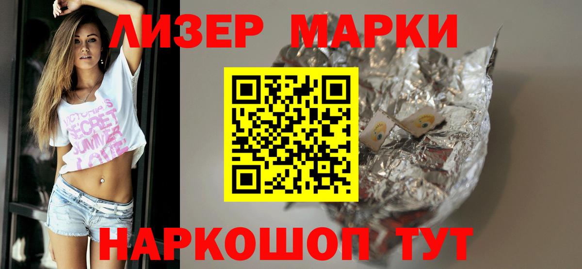 Лсд 25 экстази  Вход с VPN  Заволжье  Лсд 25 экстази кислота 