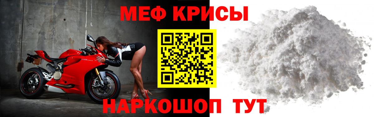 МЕФ мука Заволжье