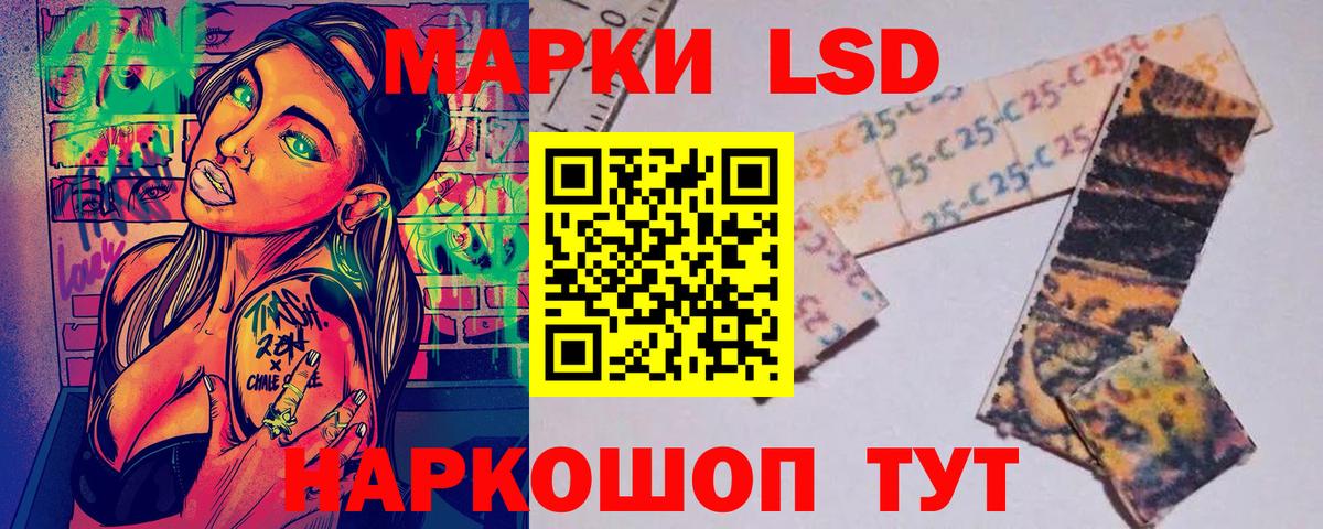 Заволжье  COCAIN  МЕФ кристаллы  Лсд 25  Гашиш  ГАШ  Вход с VPN  Конопля 