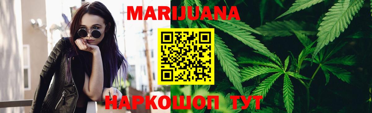 Марихуана ГИДРОПОН  Вход с VPN  Каннабис план  МАРИХУАНА марихуана  Заволжье 